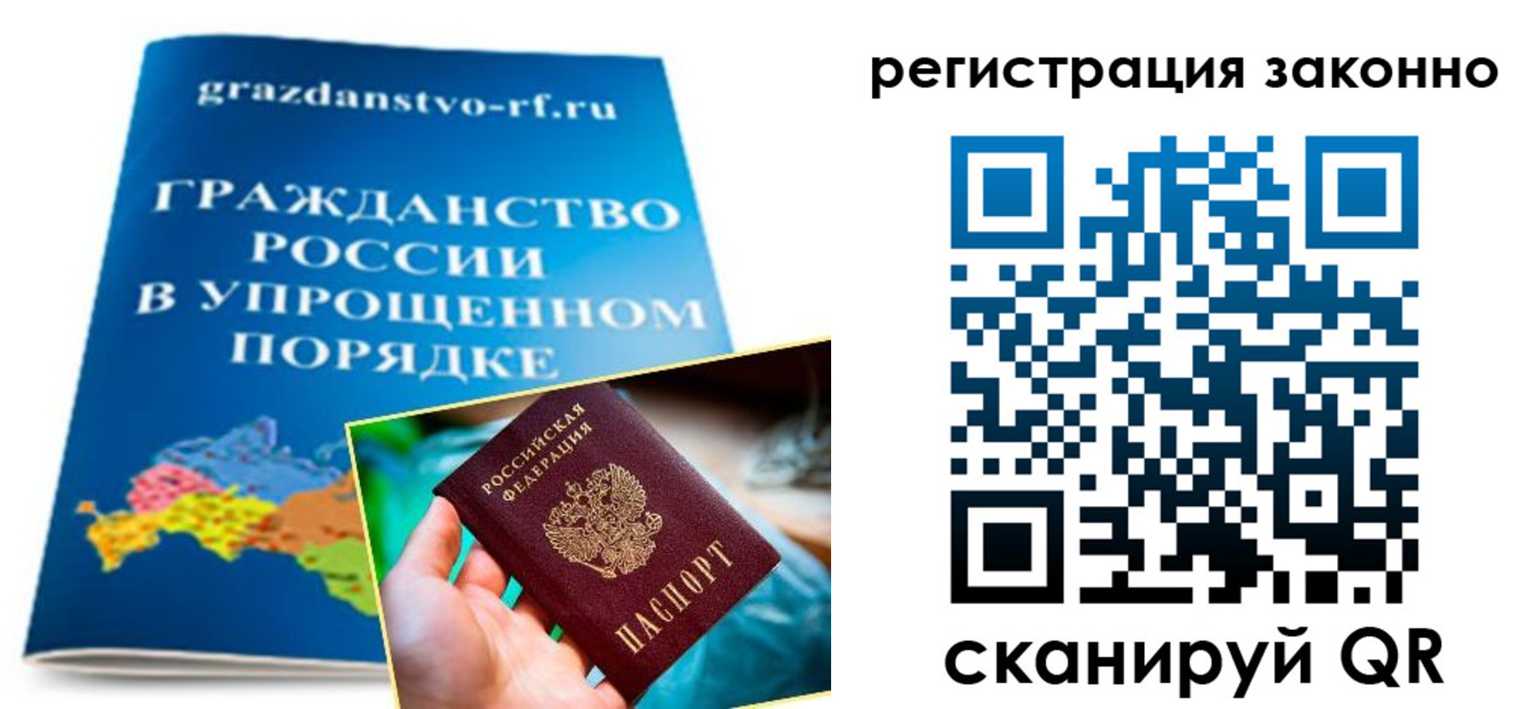 прописка регистрация в Полевском