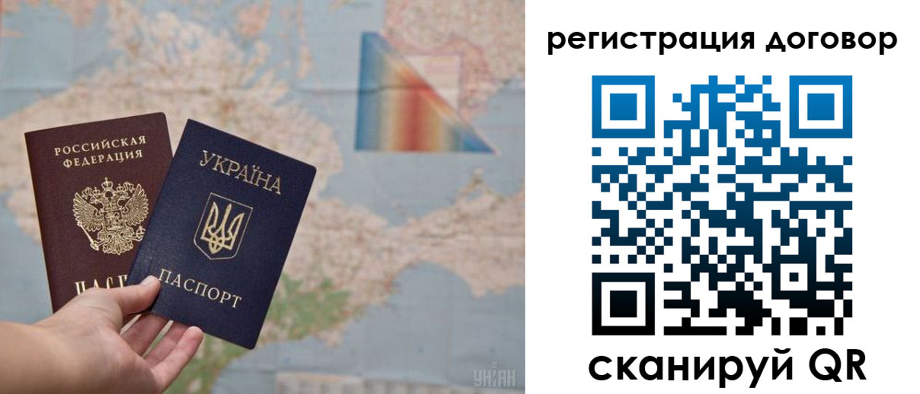 временная прописка в Полевском