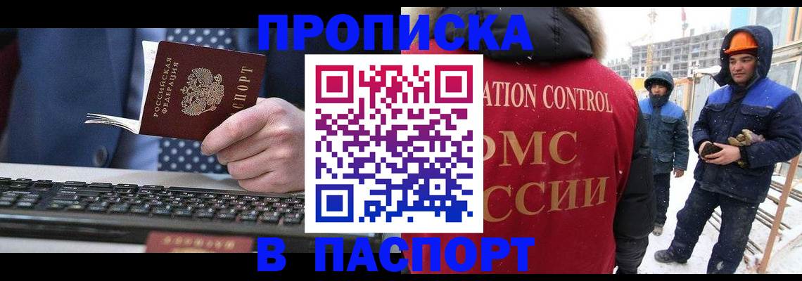 временная регистрация госуслуги в Полевском