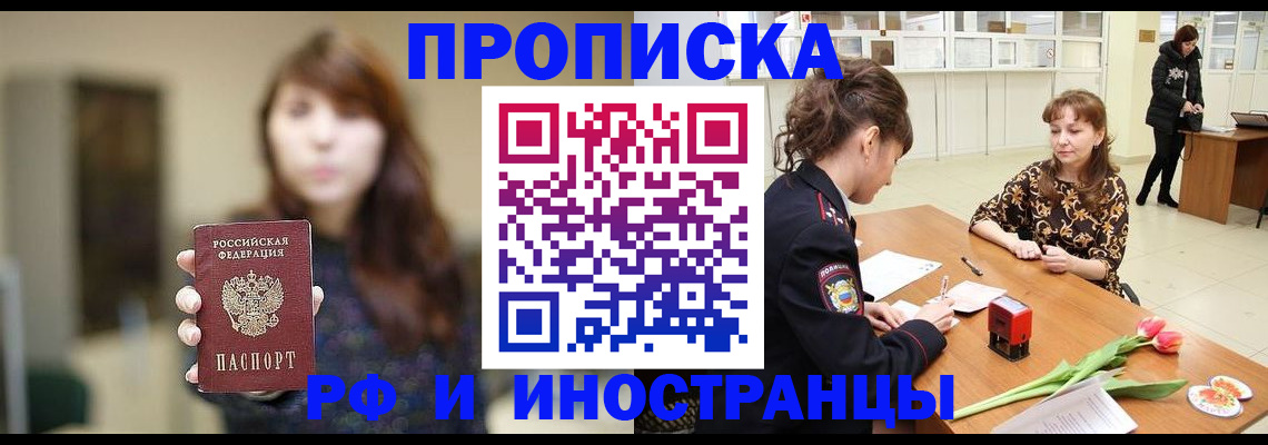 найти адрес прописки в Полевском