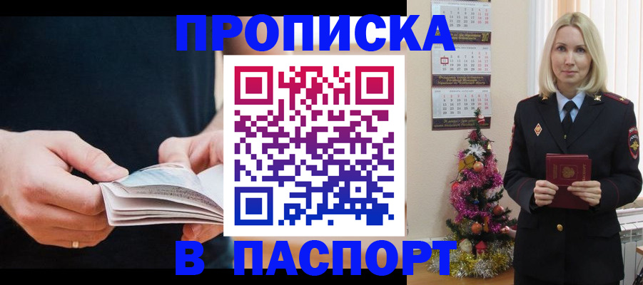 миграционный учет в Полевском
