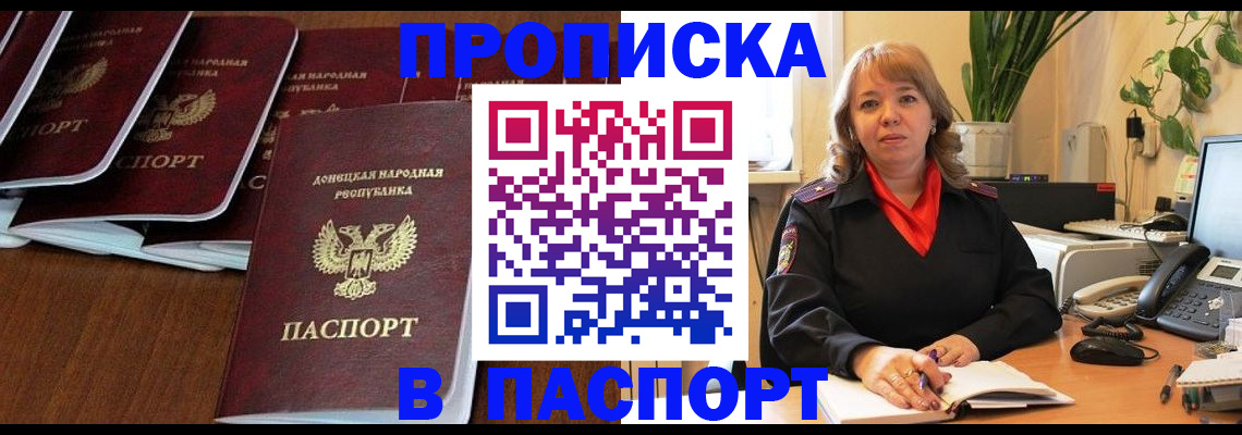 регистрация для школы в Полевском