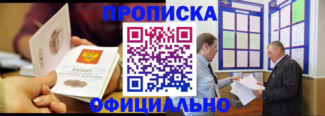 регистрация для дет. сада в Полевском