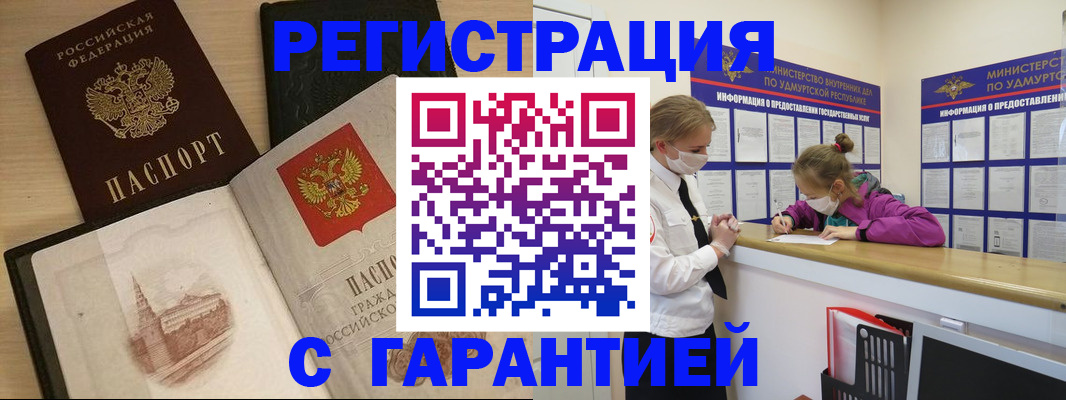 временная регистрация госуслуги в Полевском